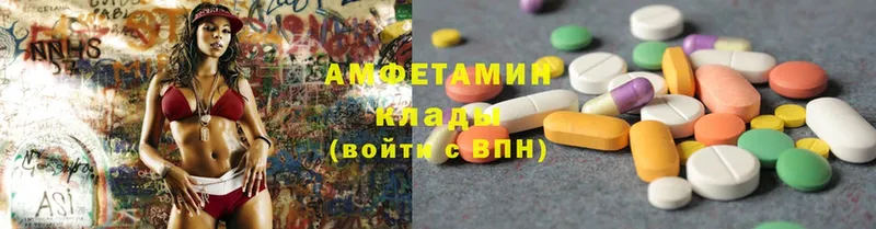 Amphetamine VHQ  Дудинка 