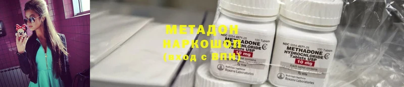 кракен   Дудинка  Метадон methadone 